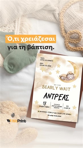 10K views · 24 reactions | Νονά και μητέρα, αυτό το ποστ είναι για...