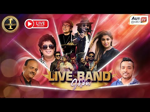 Live band show | Ausලංකා TV 1st Anniversary Special Musical Event | ‪@SarithSurithMusic‬