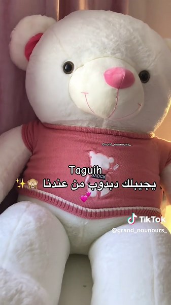 Nounours géant de 150 cm disponible sur Instagram