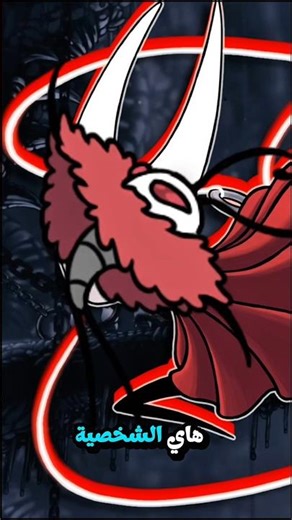 انت يمكن تكون فاتتك هذي الmemory Locket في Hollow knight silk song 🕷️