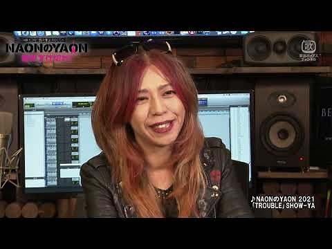 Control the history of NAON's YAON! Vol. 1