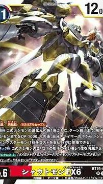 BT-19: Una Expansión del TCG muy decepcionante #digimon #digimontcg #digimoncardgame