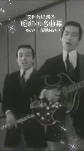 昭和の名曲集 - グループサウンズのヒット曲を紹介