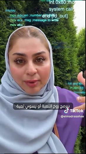 برمجة ممتعة للأطفال والكبار مع المدرسة دوت كوم