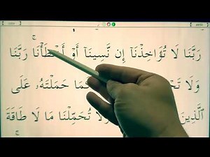Quran for Beginners Lesson 121 - Surat al-Baqarah LAST LESSON (ayah 285-286)
