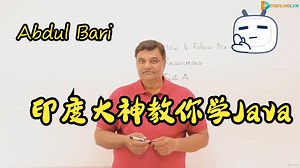 【强烈推荐】学习Java编程从入门到精通 印度大神Abdul Bari(part 1 Introduction)