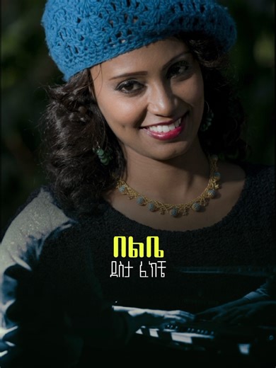 فيديوهات أنشأها αdis HD (@adis_hd) باستخدام original sound - αdis HD