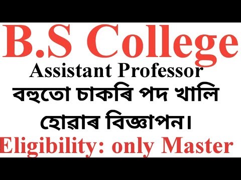 Assistant Professor Job Recruitment in B.S College