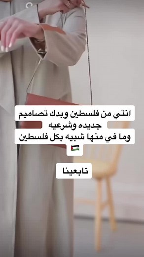 Stylish Modest Fashion Ideas for Everyday Wear | TikTok