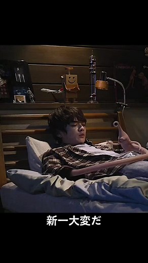 Parasyte Japanese Movie: Shinichi Izumi Tagalog Dubbed Scenes