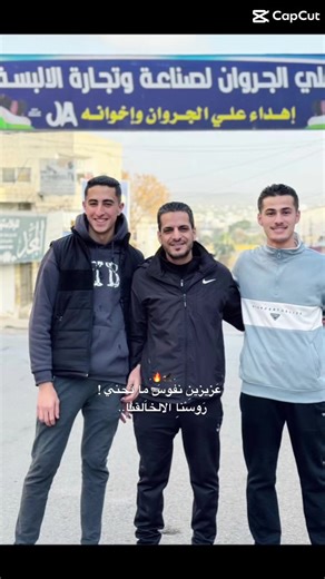 Exploring Al-Ramtha: A Tour of Heritage and Culture