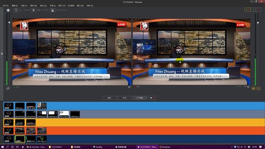 如何利用WIRECAST做专业直播节目，可以同时用于淘宝电商或youtube、faceboo同步直播，个人版权所有严禁转载