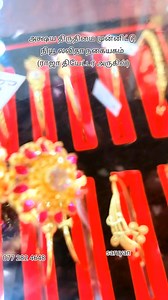 6.4K views · 26 reactions | New lalithaa jewellery jaffna 077 282 4648 | New lalithaa jewellery | Facebook