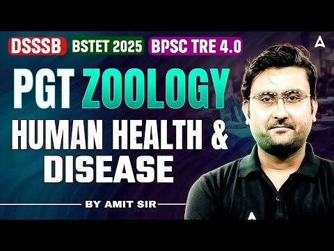 DSSSB TGT/PGT 2025 Biology Classes | BSTET/BPSC TRE 4.0 Zoology | Biology Human Health & Disease