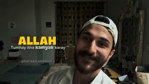 ⌐ on Instagram: "ALLAH ap sab ko kamyaab karay❤️ keep grinding❤️"