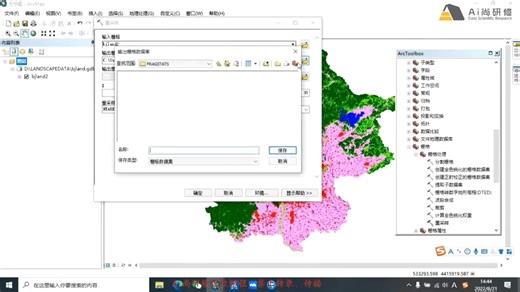Fragstats的土地利用景观格局分析应用