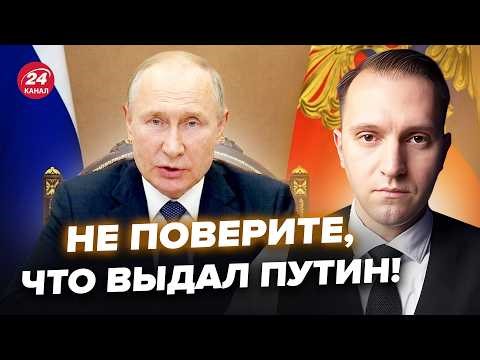 🤡Бледный Путин вылез с ДИКИМ ОБРАЩЕНИЕМ! Заявил россиянам ТАКОЕ, что все остолбенели @ВОТЧТО