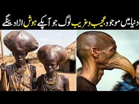 9 People With The Largest Body Parts In THE WORLD Part 2