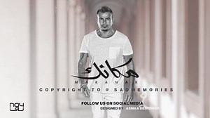 339K views · 10K reactions | روقان عمرو في أغنية "مكانك" من ألبوم "مكانك" الجديد♥️♥️♥️♥️♥️♥️✨. | Sad memories | Facebook