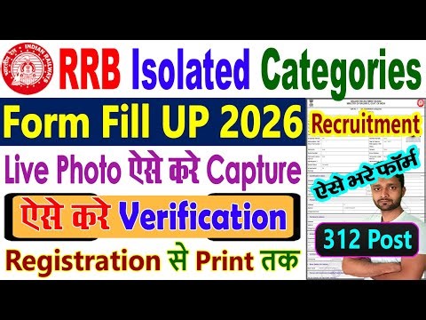 RRB Isolated Categories Recruitment 2026 Form Fill Up || RRB Isolated Categories Apply Online 2026