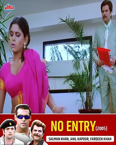 No Entry के वो सीन, जिनसे आज भी हँसी रुकती नहीं! | No Entry Full Movie #NoEntry #SalmanKhan #AnilKapoor #FardeenKhan #BipashaBasu #IshaDeol #LaraDutta | Ultra Bollywood