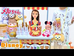 Mell-chan Pretend Play Disneyland Food Cart