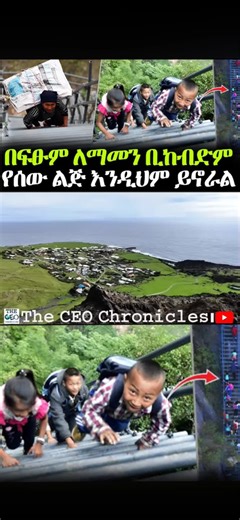 Exploring Unique Aspects of Ethiopian Lifestyle