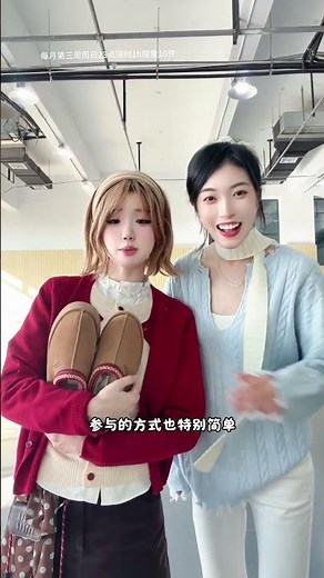 Join me in wearing stylish shoes and dancing a cool dance! #UGGshoes #shortsvideo #dance