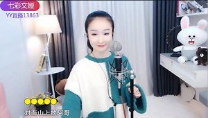 阿哥阿妹--文娅 还是丫头的歌声好听。。。。