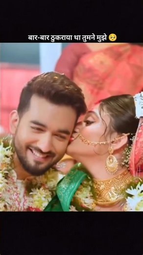 Aurat ke liye sabse badi daulat paisa nhi..!!💗🙂 || couple status🎀 #short #shorts