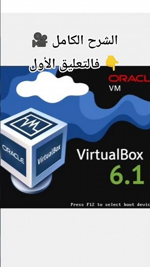 Kali Linux Interface | التعرف على واجهة كالي لينكس خطوة بخطوة #linuxshell #linuxterminal