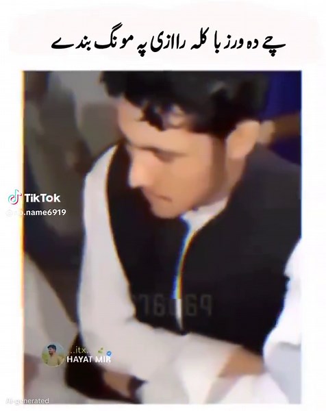 Understanding Video Engagement Issues and Solutions