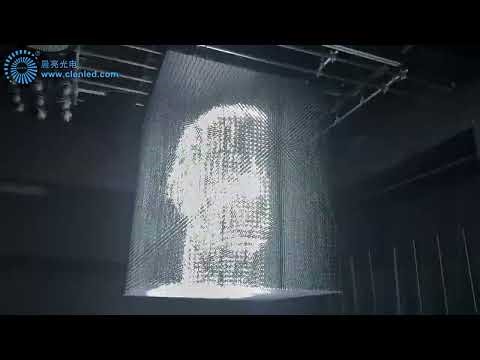 3D matrix light case effect