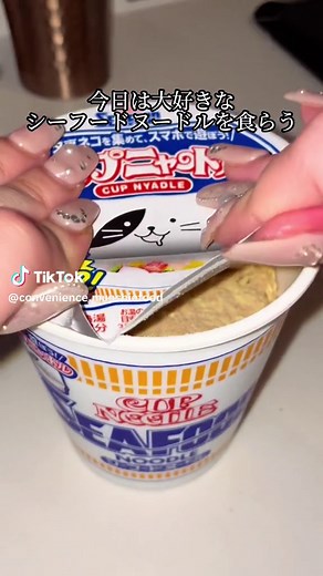 シーフードヌードルの悪魔的アレンジレシピ