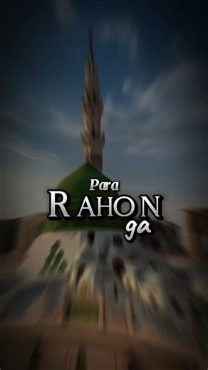 Dar-e-Nabi Par Para Rahunga 🤍✨A heartfelt Naat of love and devotion.#shorts