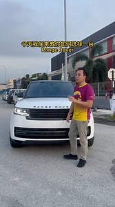 84K views · 737 reactions | 英伦绅士高车就是 Range Rover Vogue , 现在不需要 RM 1 Million ‼️ #dconcept杰哥 #rangerover #d350 ＃英国代购汽车平台 #买车找dconcept | D Concept Channel | Facebook