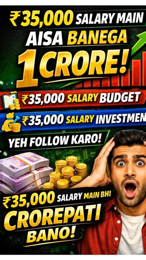₹35,000 Salary Mein ₹1 Crore Kaise Banaye? | SIP Ka Asli Jadoo | Finpedia #youtubeshorts