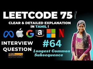 Longest Common Subsequence | LCS Dynamic Programming | LeetCode 75 | Tech Tamizhachi #dsa #tamil