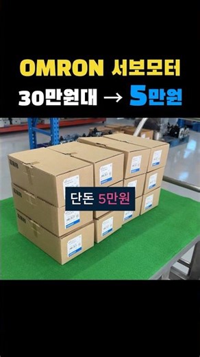 OMRON 서보모터 R88M-K20030T-S2