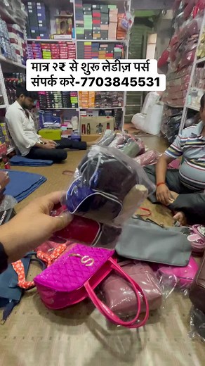 20K views · 158 reactions | #ladiespurse #bag #ladiesbagsforsale | RIDE WITH US | Facebook