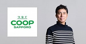 幅広いユーザー層を想定した、Auth0利用でのログイン基盤リニューアル | クラスメソッド株式会社