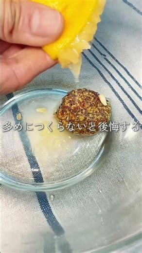 \\冬の恵み/カブのマリネかぶと生ハム○粒マスタード、ゆずの絞り汁（お酢、レモン汁も◎） ○ エゴマオイル（オリーブオイルなども◎） ○はちみつ 大さじ1でマリネしてね