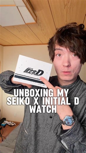 Seiko X Intial D watches are OUT! I’m getting my license revoked after this… #watch #initiald