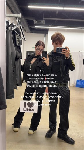 ALEXA (@torturesm)’s videos with So What If I'm A Freak - Snow Strippers