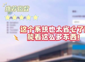 图书馆自动化革命！一键管理，从采编到借阅，效率飙升的图书管理系统！