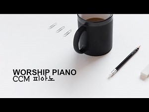 CCM 피아노 잔잔한 24시간 연주 ⎮ Korean Favorite Worship Songs Piano Play