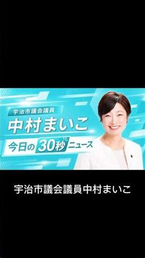 2026年5月26日 エコアクションポイント
