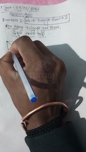 Count Triangles in Seconds 😱 | Smart Triangle Trick | TuitionHall