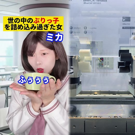 誇張しすぎたかなw#女子あるある#ぶりっ子#マウント女#スカッと#女子高生