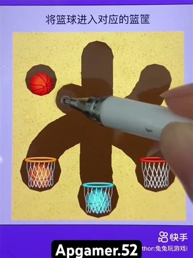 Put the basketball into the corresponding basket. #games #youtudeshrts #funnygame #funnypuzzle
